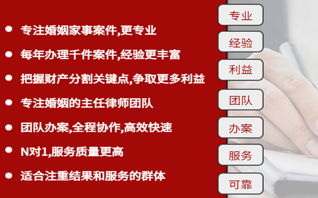 丈夫回归后，选择专业沈阳市侦探调查公司更放心更可靠！